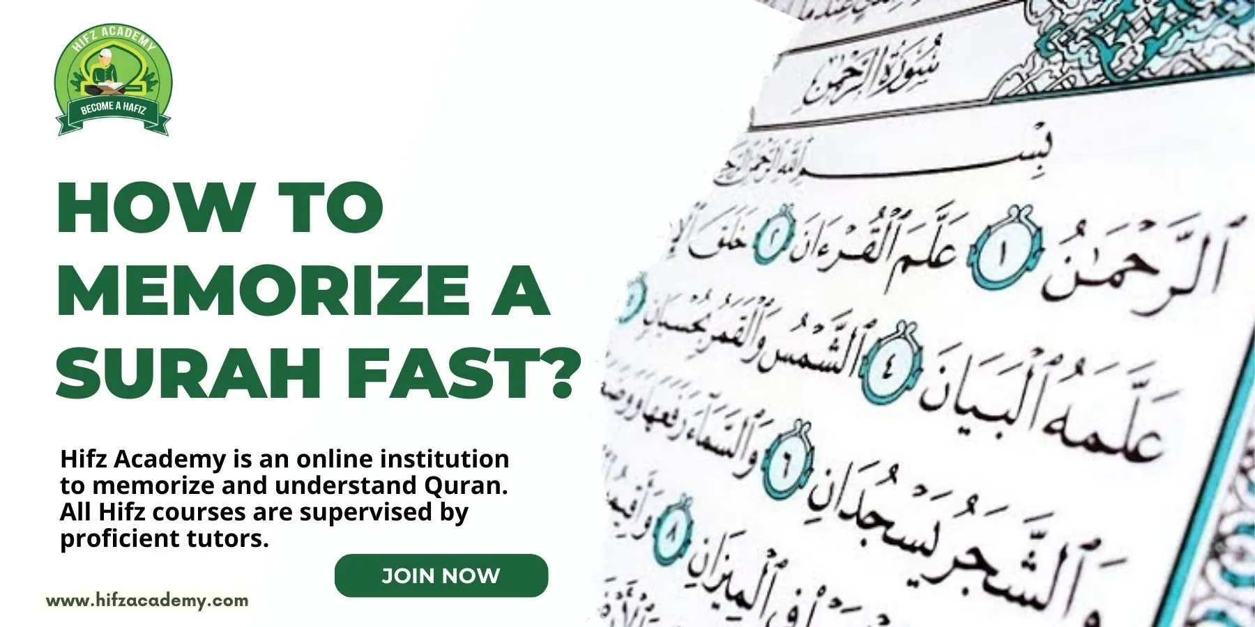 memorize a surah fast